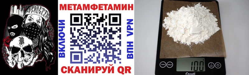 Amphetamine 97% Купить Елизаветинская