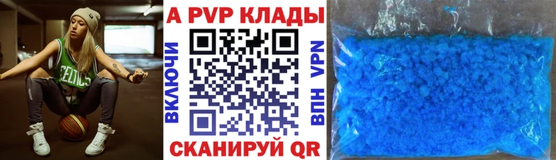 A PVP СК Елизаветинская