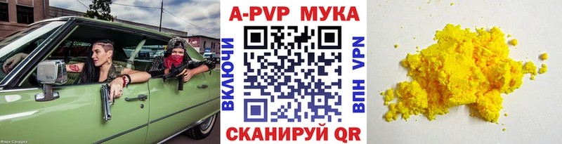 А ПВП VHQ  Купить закладки  Елизаветинская 