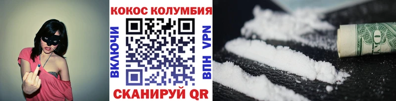 Купить где  Елизаветинская  Кокаин Колумбийский 