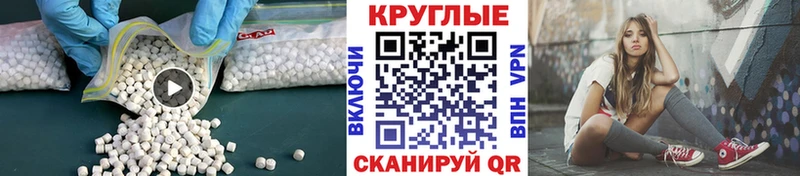 ЭКСТАЗИ Philipp Plein  Купить закладки  Елизаветинская 