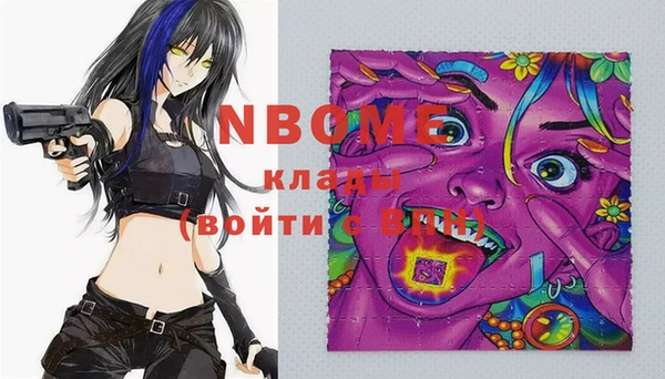 винт Саяногорск