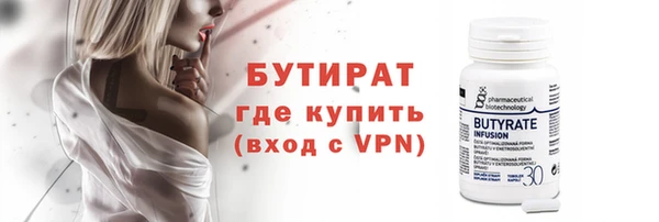 марки lsd Сафоново