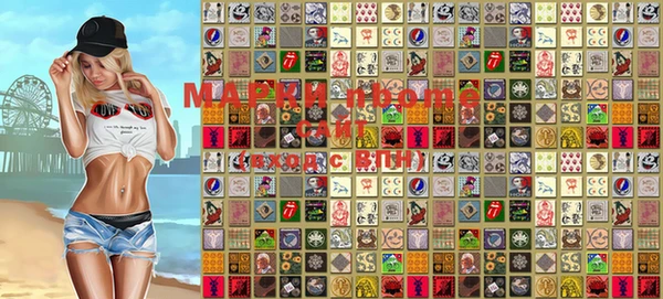 марки lsd Сафоново