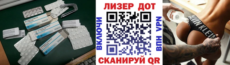 Купить  Елизаветинская  LSD-25 экстази ecstasy 