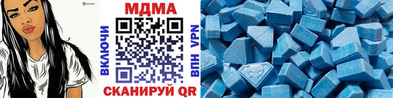 МДМА crystal  Купить где  Елизаветинская 