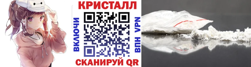 Метамфетамин мет  Купить закладки  Елизаветинская 